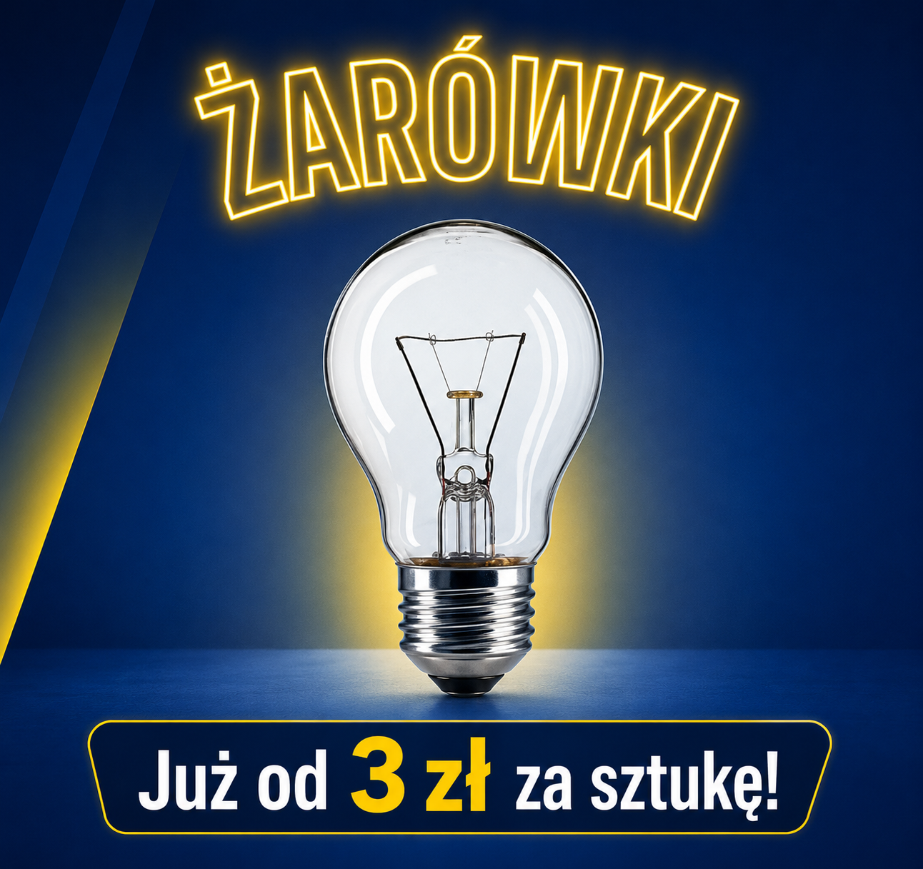 Offer Banner